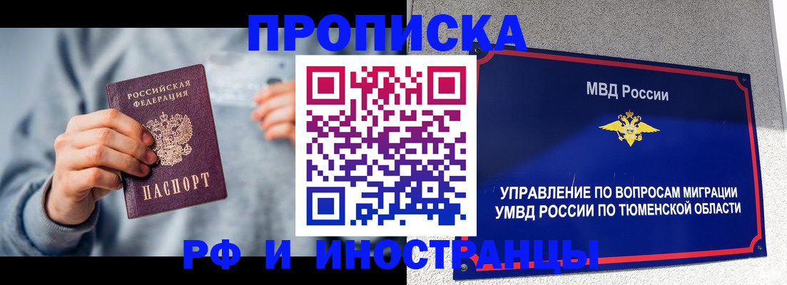 регистрация для школы в Еманжелинске