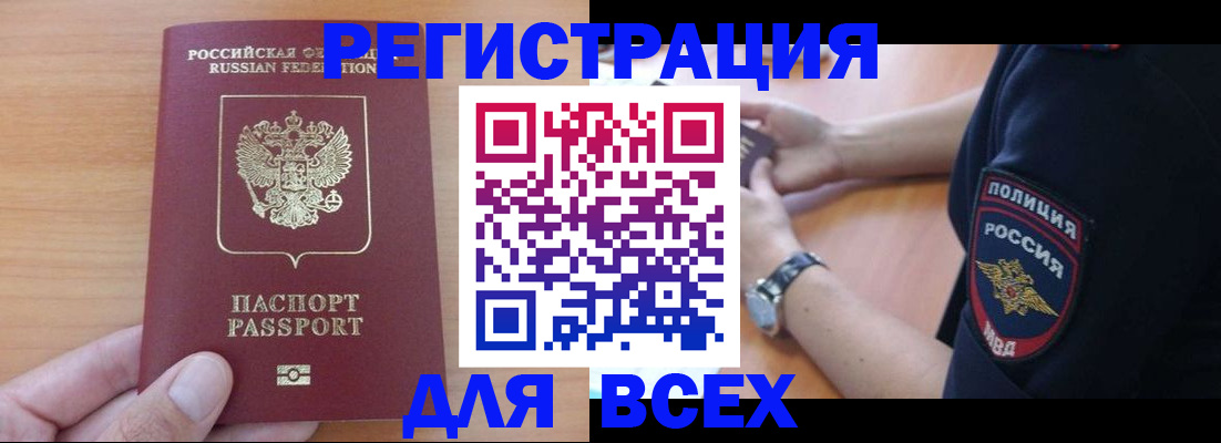 пропишу в квартире в Еманжелинске