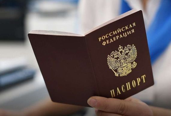 прописка в Еманжелинске